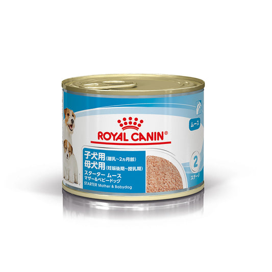 プロ スターター ムース マザー＆ベビードッグ（添付品）