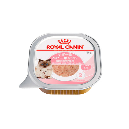 プロ マザー＆ベビーキャット ウェット