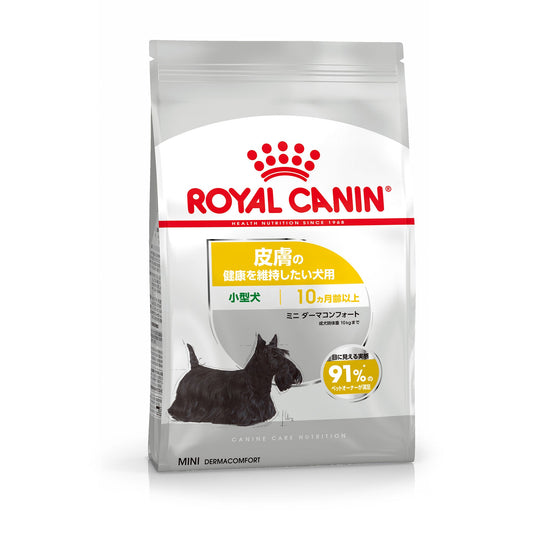 プロ ミニ ダーマコンフォート（皮膚の健康を維持したい犬用）（添付品）
